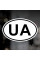 Наклейка UA Овальная Черно-Белая 130 x 100 мм 1 шт