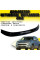 Дефлектор капоту мухобійка для Mitsubishi Outlander 2012-2021 Євро Кріплення (Vip Tuning) MSH25