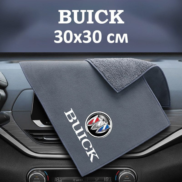 Флисовое полотенце для авто с логотипом Buick 30х30 см
