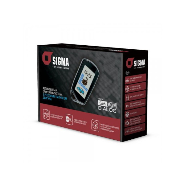 Сигналізація 2way "SIGMA" SM888 DIALOG - Автозапуск/Діалоговий код /2 брелоки/1-дв.LCD /без сирен
