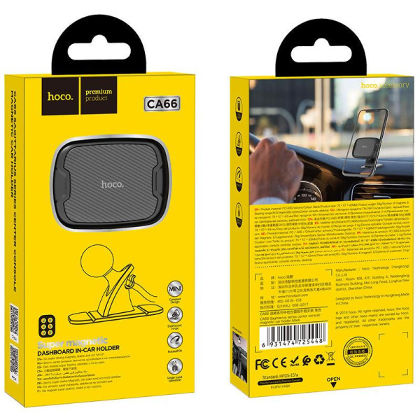 Автотримач для телефону магнітний HOCO CA66 на скотчі + кріплення кабелю Black-Carbon