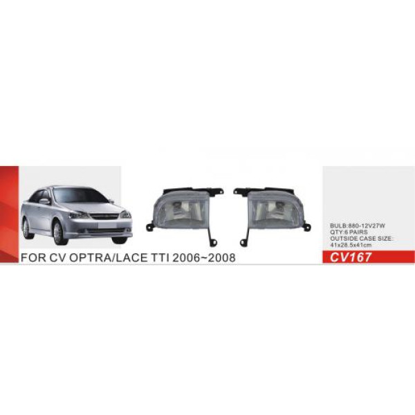 Противотуманные фары Chevrolet Lacetti 2004-2013 12V 27W с проводкой Комплект (CV-167)