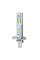 LED лампы для авто Pulso M6 H1 LED-chips 7535 9-18V 2x28w 6000Lm 6500K