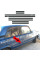 Молдинг кузова Lada 2101,2107 1 полоса хром узкий Sahler SH 501 / 4см / 0,5см