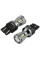 LED автолампа Brevia PowerPro 12/24V W21/5W 14x2835SMD 350Lm 6000K CANbus Оригінал 2 шт (10311X2)