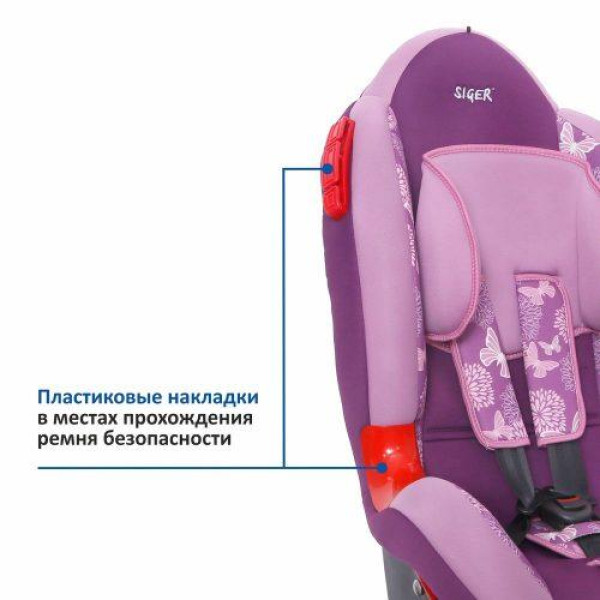 Детское автокресло 1-7 Лет, 9-25 Кг, Категория 1/2 SIGER ART "Кокон" Абстракция