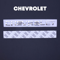 Емблема напис Chevrolet скотч 3M 195 x 18 мм