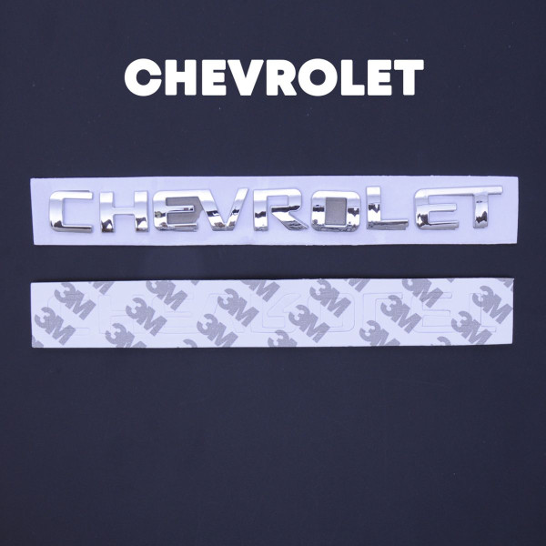 Емблема напис Chevrolet скотч 3M 195 x 18 мм