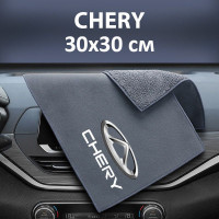 Флісовий рушник для авто з логотипом Chery 30х30 см