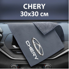 Флисовое полотенце для авто с логотипом Chery 30х30 см