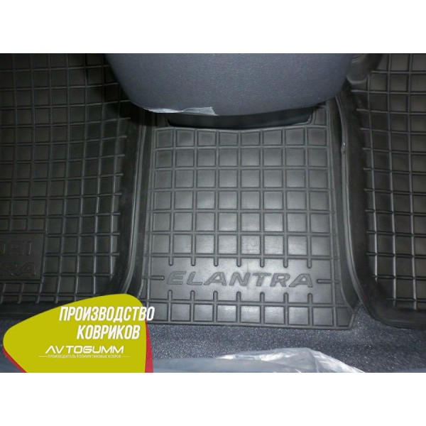 Автомобільні килимки в салон Hyundai Elantra MD / FL 2010-2015 (Avto-Gumm)