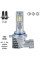 LED лампы для авто Pulso M6-HIR2 (9012) LED-chips 7535 9-18V 2x28w 6000Lm 6500K