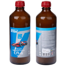 Змиває стару фарбу Vitol 550 гр для чорних металів тара скло (СП-6)
