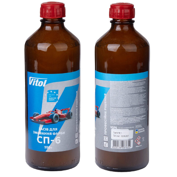 Змиває стару фарбу Vitol 550 гр для чорних металів тара скло (СП-6)
