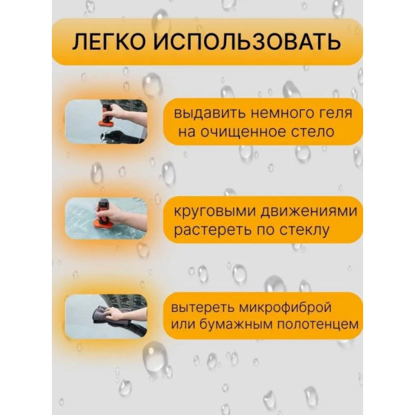 Антизапотівувач 100 мл BOLIJING З Губкою ANTI FOGGING
