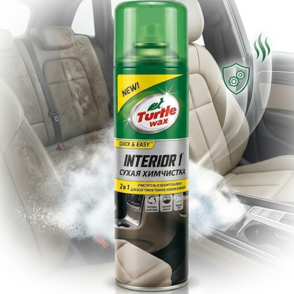 Пенный очиститель салона Turtle Wax Interior 1 для обивки 500 мл (52998)
