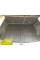 Автомобильный коврик в багажник Nissan Qashqai 2007-2010 / Резиновый (Avto-Gumm)