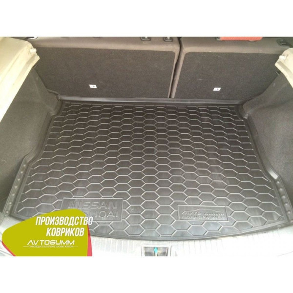 Автомобильный коврик в багажник Nissan Qashqai 2007-2010 / Резиновый (Avto-Gumm)
