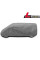 Тент автомобильный для Минивэна Kegel-Blazusiak L 490-520 см Mobile Garage Van (5-4155-248-3020)