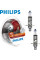 Автолампа галогенная Philips X-treme Vision G-Force +130% H1 12V 55W 3500K 2 шт (12258XVGS2)