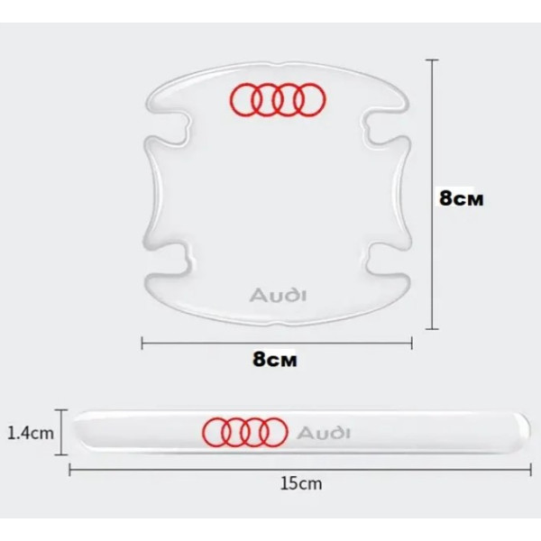 Комплект захисних плівок Нано під ручки авто (відбійник на дверях) Audi 8 шт