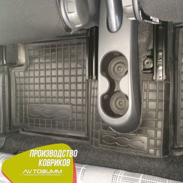 Автомобильные коврики в салон Fiat 500 2007- (Avto-Gumm)
