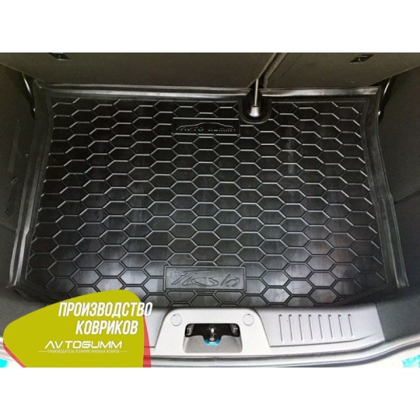 Автомобильный коврик в багажник Ford Fiesta 2015- (Avto-Gumm)