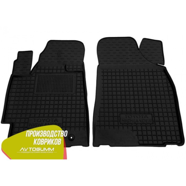 Передние коврики в автомобиль Toyota Highlander 2 2008- (Avto-Gumm)