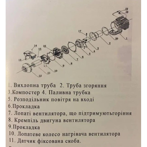 Автомобильный автономный отопитель дизельный Вебасто 12-24 В / 55W / 5000Вт / 47x22.5x51 / KW 2.0 В Сборе (B-0222-EL2)