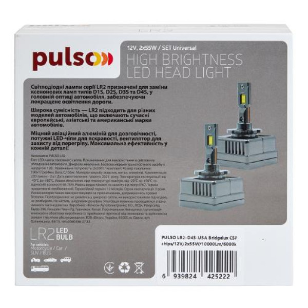 LED лампи для авто Pulso LR2-D4S USA Bridgelux CSP chips 12V 2*55W 10000Lm 6000k