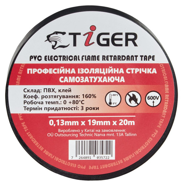 Ізолента TIGER 19 мм x 20 м x 0,13 мм чорна універсальна самозагасна