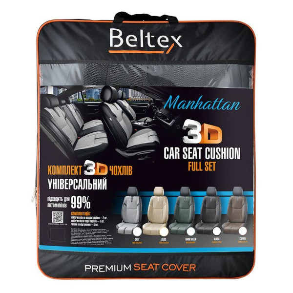 Накидки для сидений Beltex Manhattan 3D Комплект Лен Черные