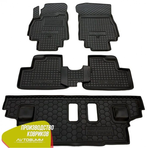 Автомобильные коврики в салон Chevrolet Orlando 2011- (7 мест) (Avto-Gumm)