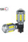 Автолампа світлодіодна LED 12-50V T15 W16W 9.5W Лінза Білий Світло 1 шт