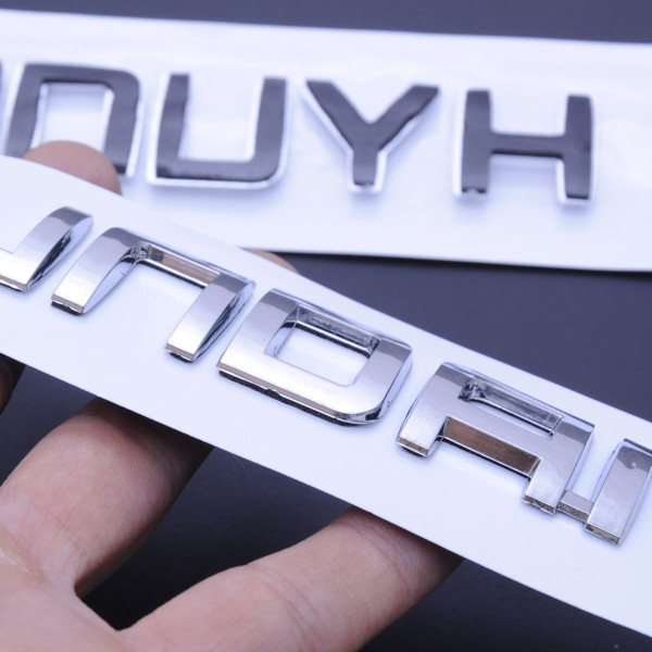 Емблема напис Hyundai роздільний напис скотч 3M 160 x 25 мм