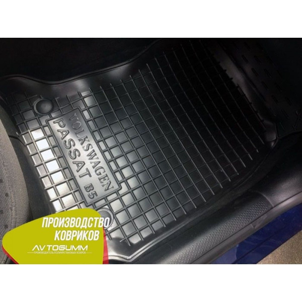 Передние коврики в автомобиль Volkswagen Passat B5 1996-2005 (Avto-Gumm)