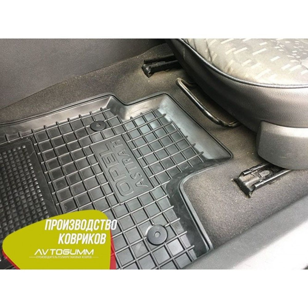 Автомобильные коврики в салон Opel Astra H 2004- Hb / Universal (Avto-Gumm)