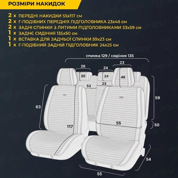 Накидки для сидений Алькантара Palermo Premium комплект Красные Красные кант