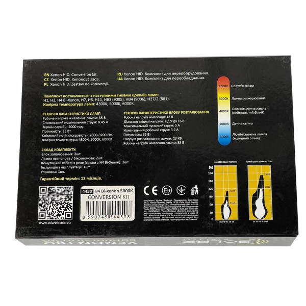 Комплект ксенону Solar H4 5000K 85V 35W P43t-38 Ballast+Wire 2 шт (4450)