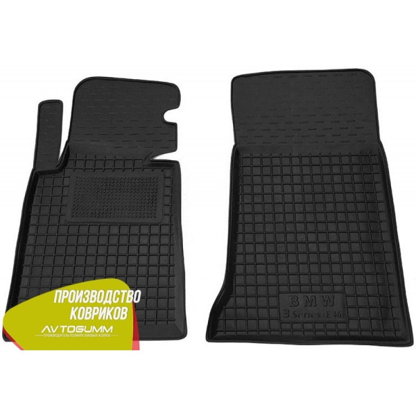 Передні килимки в автомобіль BMW 3 (E46) 1998-2005 (Avto-Gumm)