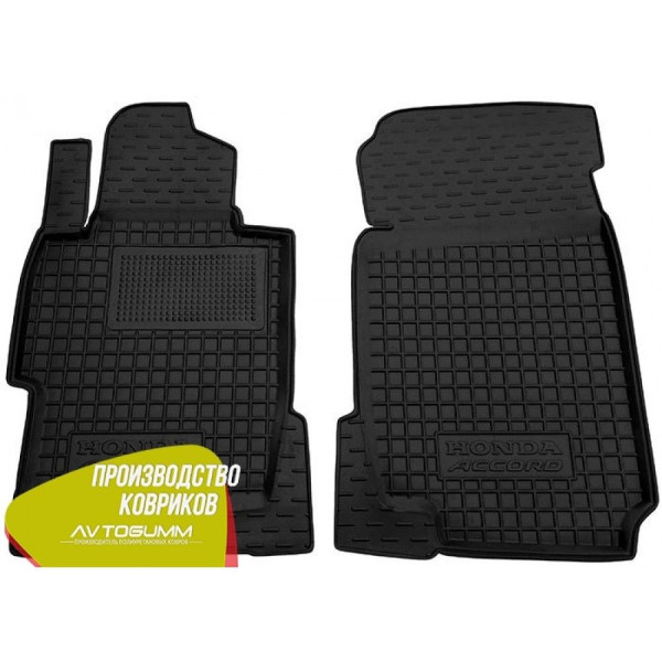 Передние коврики в автомобиль Honda Accord 2003-2007 (Avto-Gumm)