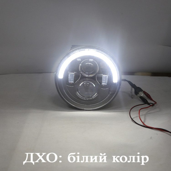 Фара LED ВАЗ 2101 2121 ГАЗ УАЗ иномарки мото 7 дюймов 80W с ДХО и поворотником (Завод)