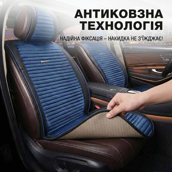 Накидка на задние сидения Алькантара Napoli Premium Синие 1 шт