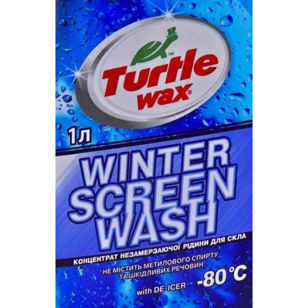 Концентрат омывателя стекол -80°С Turtle Wax Liquid Fire 1 л (T4043)