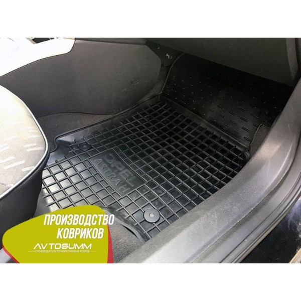 Автомобильные коврики в салон Opel Astra H 2004- Hb / Universal (Avto-Gumm)