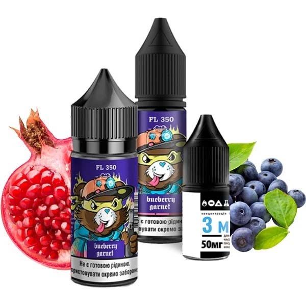Жидкость Самозамес Flavorlab FL350 30ml Blueberry Garnet Черника гранат