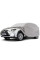 Тент автомобільний для джипа та мінівена Kegel-Blazusiak L 460x156 см Mobile Garage (5-4123-248-3020)