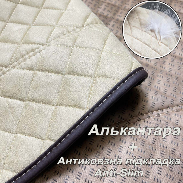 Накидки для сидений Алькантара Verona Premium L Комплект Бежевые (Оригинал)