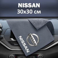 Флісовий рушник для авто з логотипом Nissan 30х30 см