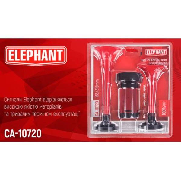Автомобільний повітряний пневма Еlephant 2 дудки пластик Червоний 12V 165 мм 215 мм (CA-10720 )